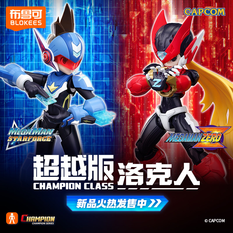 Model Kit Ultraman Zero - Orijinal Blokees Düşen Yıldız Rockman Aksiyon