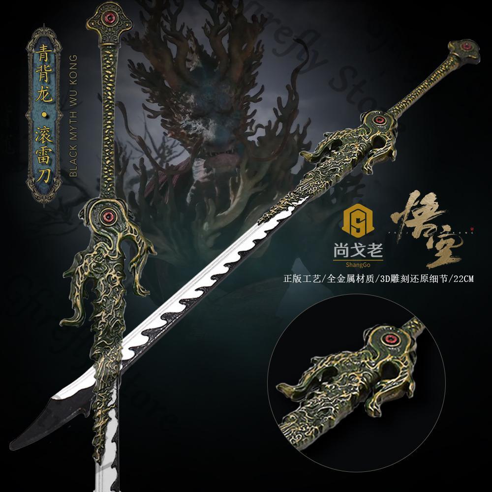 Model Kit Wukong - Siyah Efsane: Wukong Cosplay Ambitus Oyun