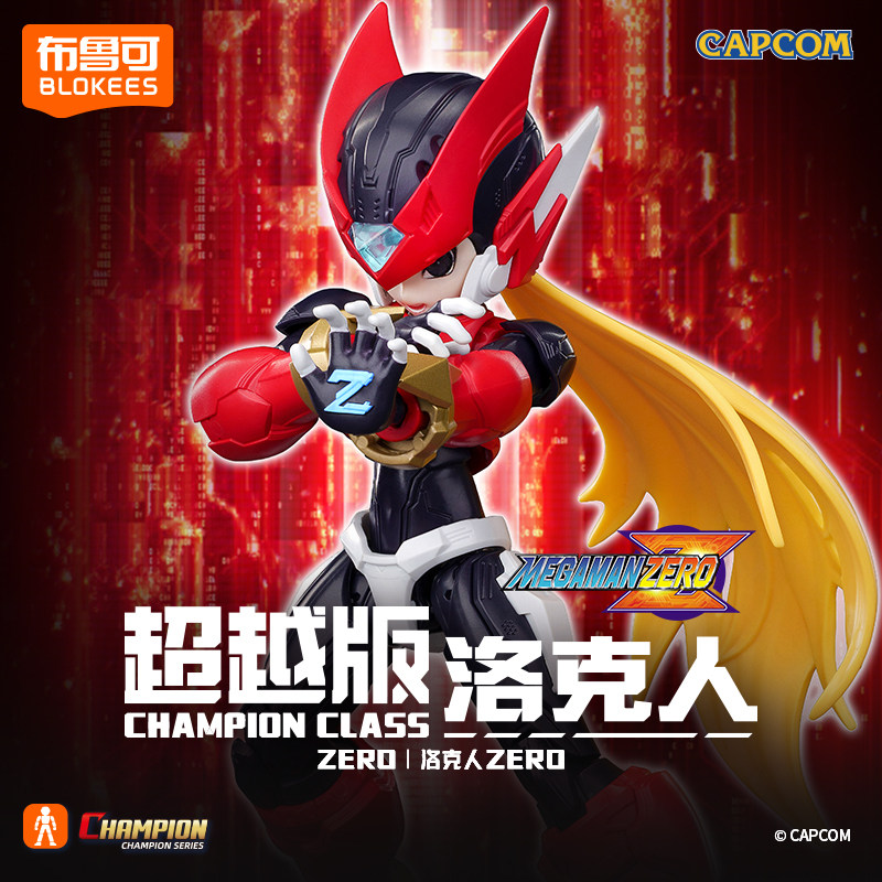 Yeni Gelen Blokees Şampiyon Sı - Model Kit Ultraman Zero incelemesi ve fiyatı