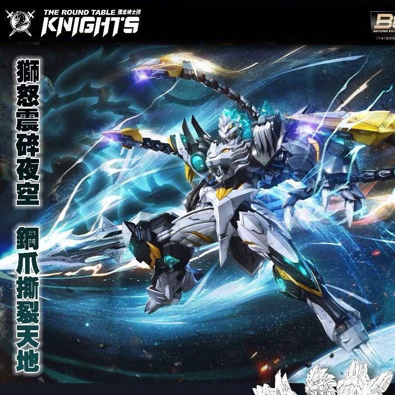 SNAA 1/144 Burst Lion Bedivere - Model Kit Lancelot incelemesi ve fiyatı