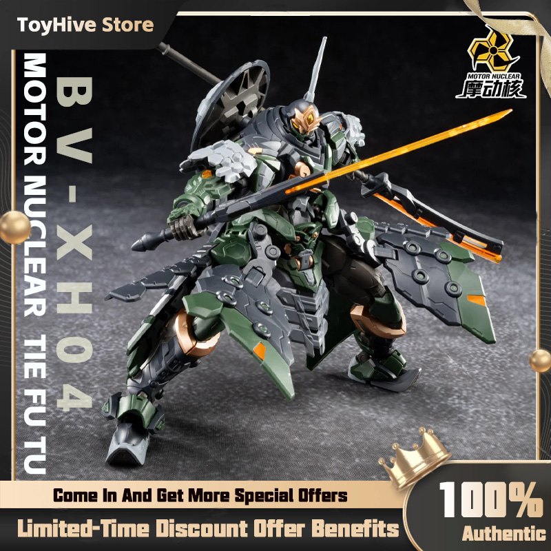 【Stokta Mevcut】MOTOR NUCLEAR B - Model Kit Lancelot incelemesi ve fiyatı